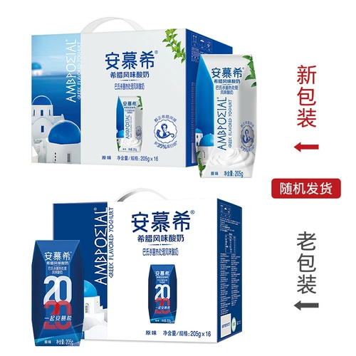 伊利 Musi Yogurt Original 205G*16 коробок подарочной коробки установленная температурная ферментация для завтрака молоко молоко