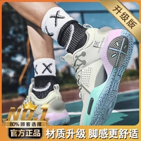 8599 Marshmallow (модель обновления)