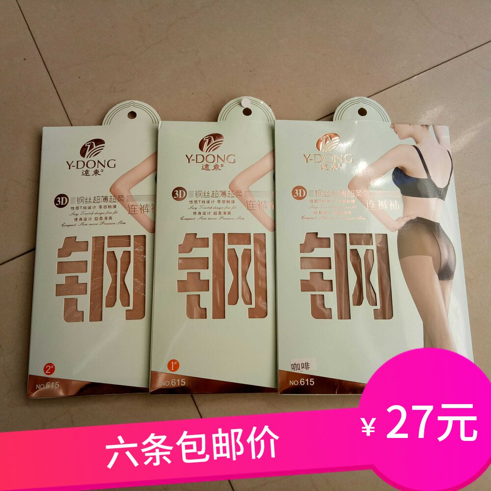 Far East 3D Steel Wire Ultra Thin Super Soft T Pantyhose Six in China