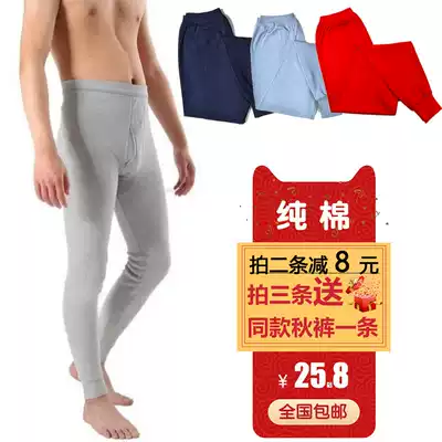 Middle-aged and elderly cotton trousers men's autumn and winter cotton trousers single warm pants