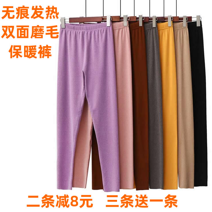 German velvet self-heating warm pants women's autumn and winter pants thin velvet high elastic cotton wool pants solid color large size underwear