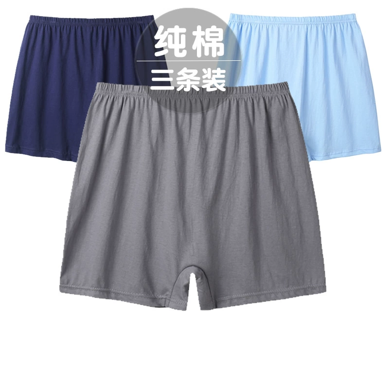 Quần lót nam boxer 3 múi cotton quần sịp nam cạp cao rộng rãi quần lót ống rộng plus quần đùi cho người trung niên và cao tuổi - Giống cái