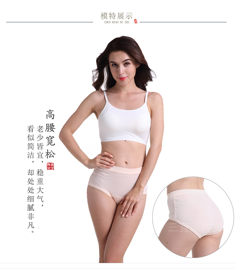 Đồ lót ba lỗ bằng vải cotton hình tam giác nữ cao eo mẹ trung niên rộng kích thước lớn cộng với cuộc sống mập mạp quần short đỏ quan lot nam cao cap