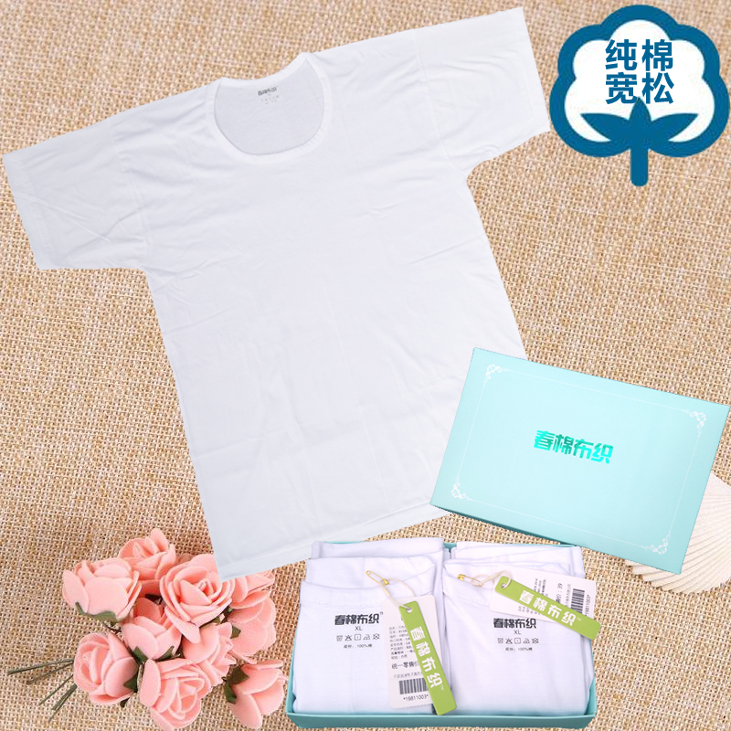 Two pieces of pure cotton Old Man sweatshirt male middle-aged and old sweat cloth short sleeve T-shirt combed cotton loose half sleeve summer home clothes