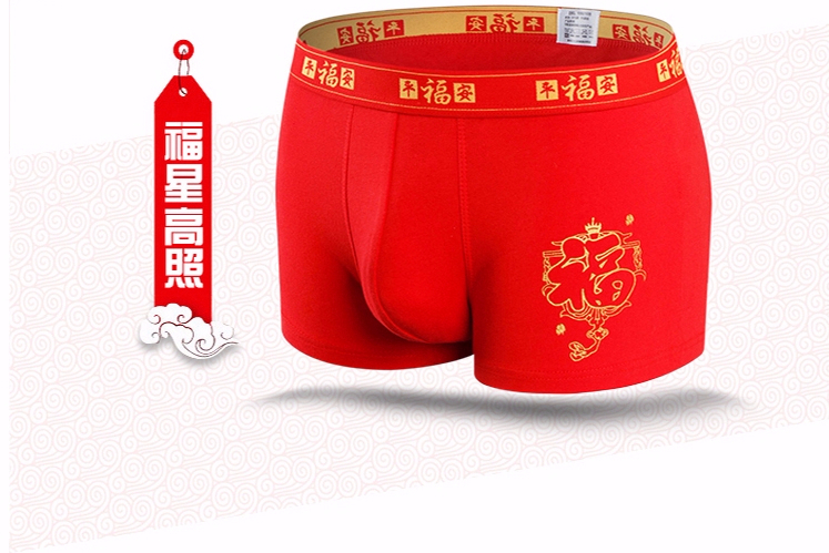 Cuộc sống của người dân Nam Cực năm Trung Quốc võ sĩ đỏ tóm tắt hộp quà tặng của nam giới như võ sĩ may mắn quần lót dây