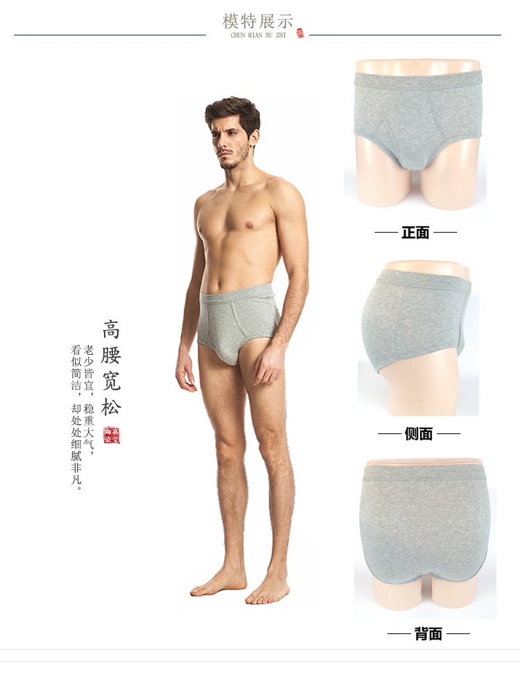 Ba khẩu súng đồ lót nam cotton kích thước lớn quần short thoáng khí eo cao lỏng lẻo tuổi trung niên cuộc sống ngắn gọn đồ lót xuất khẩu