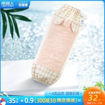 Antarctic hand arm mat Feeding pad Baby pillow Holding baby arm sleeve Baby summer nursing ice sleeve pillow