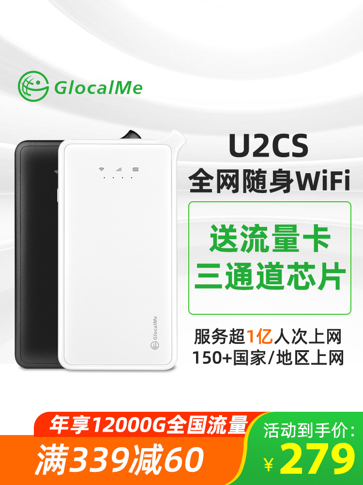 Jike Cat portable wifi mobile 4g wireless router Unlimited traffic artifact Laptop Internet card treasure 5g Car mifi full Netcom plug-in card Telecom Unicom dual 4G home broadband