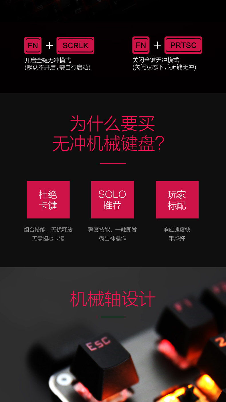 Механическая клавиатура_д подробности 0709_06.jpg