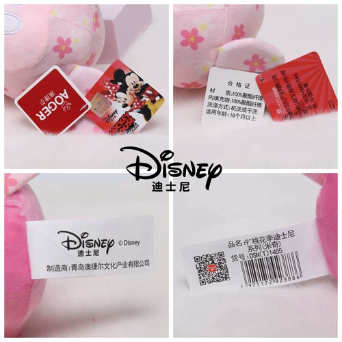 Дисней, плюшевая кукла, игрушка, подарок на день рождения