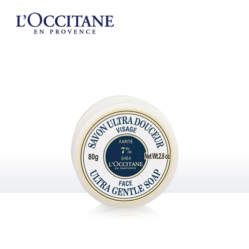 L'occitane, питательное очищающее молочко, мягкое масло, увлажняющее ароматизированное мыло, мыло для лица, бережная очистка