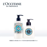 Официальный флагманский магазин L'Occitane Cymphon Fruit Увлажняющий двойной двойной, увлажняющий, увлажняющий осенний и зимняя анти -глупые трещины