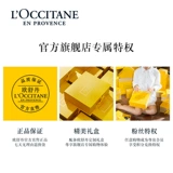 L'occitane, гель для душа, увлажняющая соль для ванны для всего тела подходит для мужчин и женщин со стойким ароматом