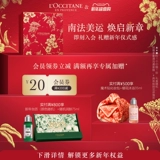 L'occitane, парфюмированный увлажняющий крем для рук, демисезонная питательная подарочная коробка со стойким ароматом