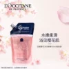 Товары от loccitane欧舒丹旗舰店