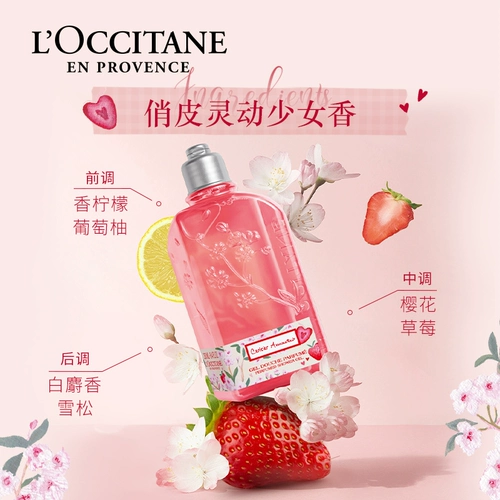 L'occitane, парфюмированный гель для душа со стойким ароматом подходит для мужчин и женщин, подарок на день рождения