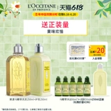 Официальный флагманский магазин L'Occitane Стрижка лошадей Whipfeda, воды, увлажнение, аромат, чистый и раздражительный французский