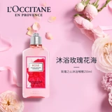 L'occitane, парфюмированный цветочный гель для душа с розой в составе со стойким ароматом подходит для мужчин и женщин