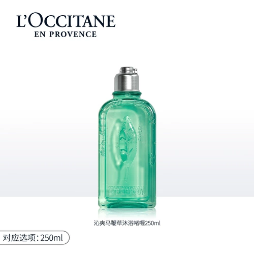 L'occitane, увлажняющий демисезонный освежающий гель для душа для всего тела подходит для мужчин и женщин, 250 мл