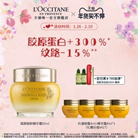 L'occitane, крем, увлажняющая лечебная эссенция для лица, 50 мл