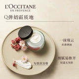 L'occitane, цветочный парфюмированный летний увлажняющий крем для тела, молочко для тела со стойким ароматом