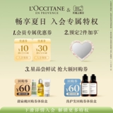 L'occitane, восстанавливающий увлажняющий питательный крем для тела со стойким ароматом подходит для мужчин и женщин, предпродажа