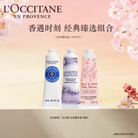 Классический ароматный крем для рук, комплект