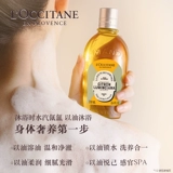 L'occitane, янтарное масло для ванны со сладким миндалем, увлажняющий гель для душа со стойким ароматом подходит для мужчин и женщин