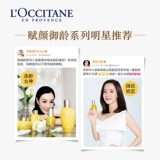 L'occitane, увлажняющее очищающее молочко подходит для мужчин и женщин, официальный продукт