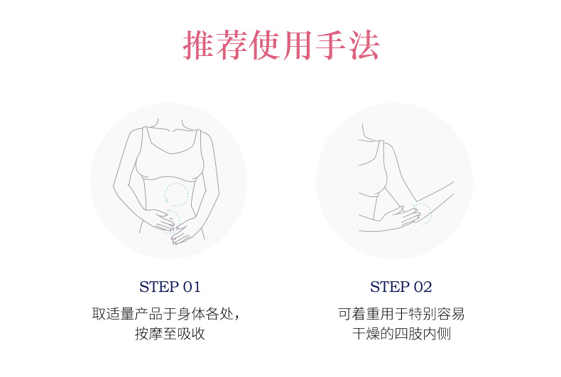  20180510-LOC-甜蜜樱花润肤露SPP_06.jpg