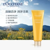 L'occitane, увлажняющее очищающее молочко подходит для мужчин и женщин, официальный продукт