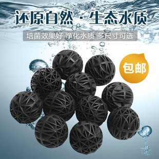 Fish Tank Filter Material Aquarium Purifier Water Purifier Filtering Filtering Materials Picnic Basin Biomas Cotton Nitride