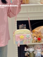 Молоко желтое