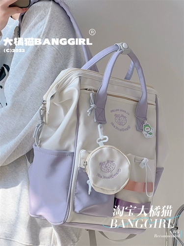 Японский ранец, сумка через плечо, вместительный и большой ноутбук для школьников, рюкзак, для средней школы, подходит для подростков