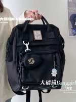 Большой черный