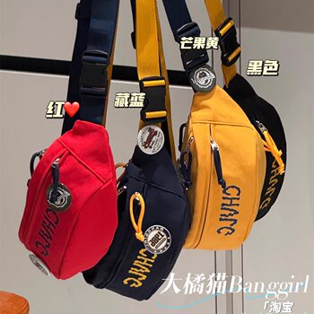 Big orange cat retro trendy brand shoulder bag men's backpack women