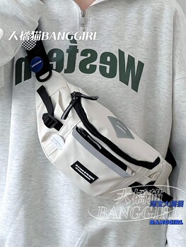 Korea’s trendy all-match student cycling shoulder bag