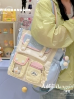 Сине-желтая сумка через плечо + синие звезды