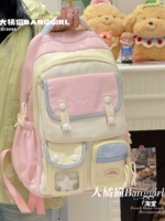 Розово-желтый рюкзак