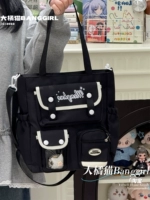 Черная сумка на одно плечо