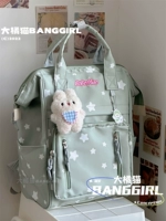 Светло -зеленый + кролик для живота