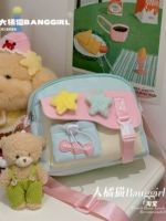 Зеленое молоко + зеленый медведь