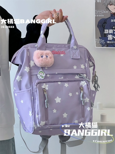 Японский брендовый ранец, высококачественная сумка через плечо, портативный рюкзак, для средней школы, в корейском стиле