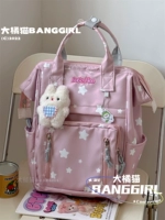 Розовое дудоу