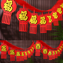 2022 Tiger New Year Lala Flower decoration pendant Spring Festival Shopping Mall Supermarket Indoor String Flag Hanging Decoration Scene Arrangement