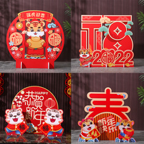 Tiger Year Spring Festival Decorative Cartoon Wooden Pendulum Pieces Pile Head Mall Hotel New Year Bank Counter Atmosphere Arrangement