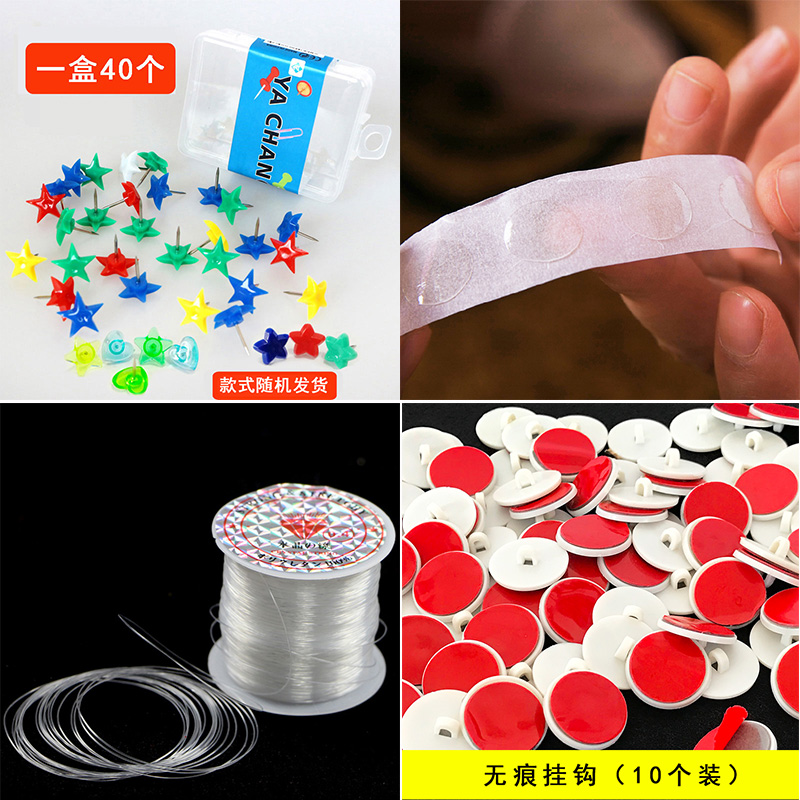 Christmas decoration accessories pushpin hook fish line tape balloon ribbon pump festive atmosphere decoration props