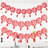 Украшение на годовщину