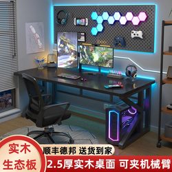 Solid Wood Computer Table Desktop Bedroom For Home E-sports Table Desk Student Study Table Double Workbench Office Table