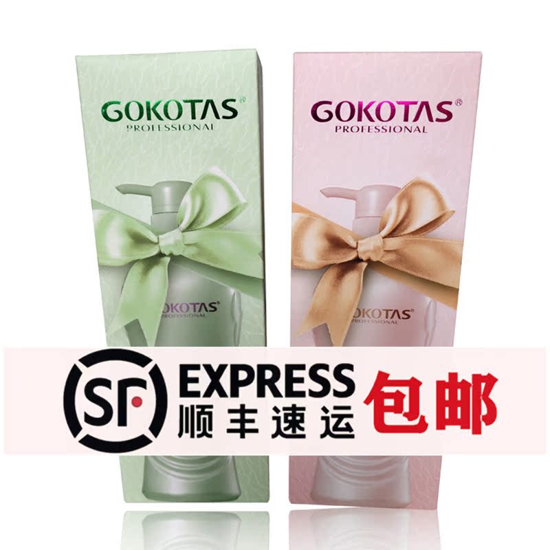 Isa GOKOTAS High-tech Zhen Cuiying moisturizing hair care milk spa element without silicone oil conditioner to prevent hair loss